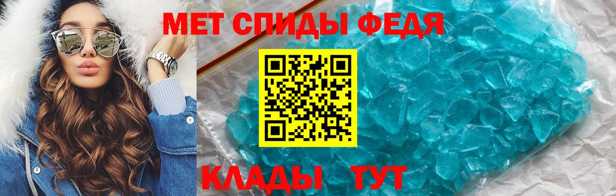 Amphetamine Premium Еманжелинск
