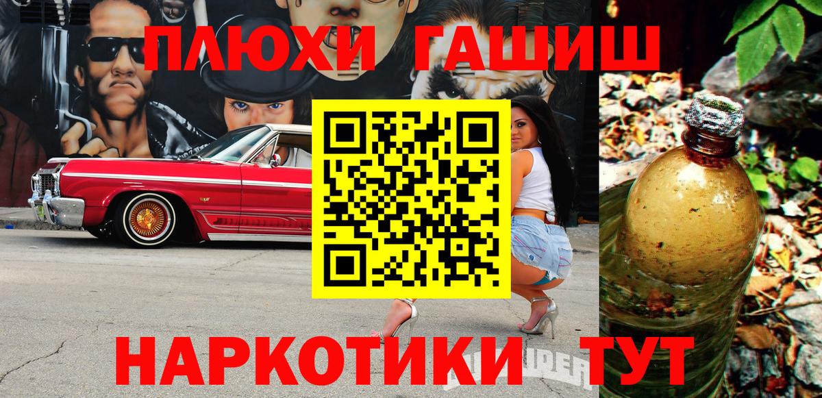ГАШИШ Ice-O-Lator Еманжелинск