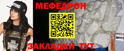 mdma Балаково