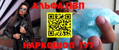 mdma Балаково