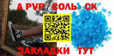 альфа пвп VHQ Балашиха
