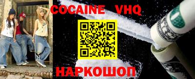 альфа пвп VHQ Балашиха