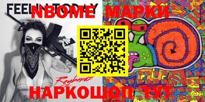 mdma Балаково