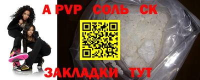 mdma Балаково