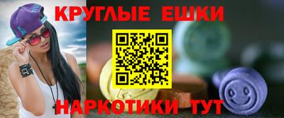 круглые Вязники
