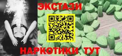 альфа пвп VHQ Балашиха