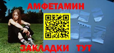 альфа пвп VHQ Балашиха