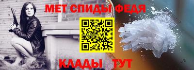 mdma Балаково