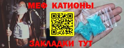 mdma Балаково