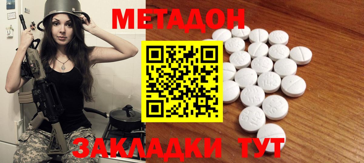 МЕТ  Еманжелинск  Кокаин  Меф   А ПВП СК   Вход с VPN  Бошки Шишки  ГАШ 