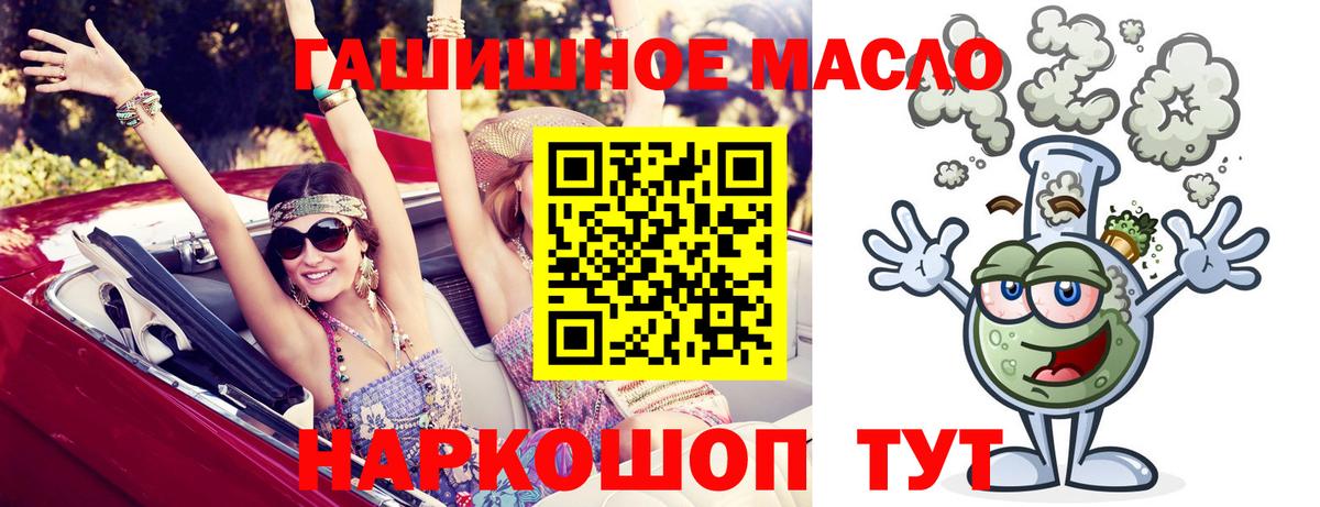 Меф мяу мяу Еманжелинск